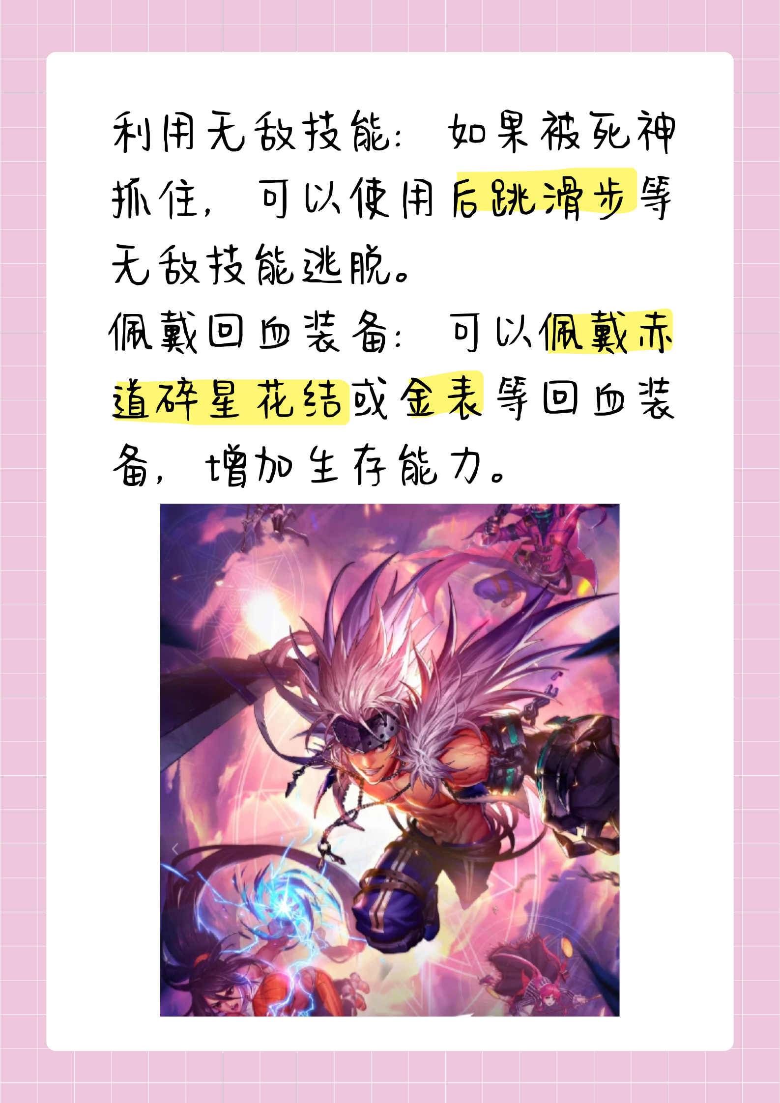 dnf怪物代码大全DNF怪物代码，探索神秘的游戏世界-第1张图片