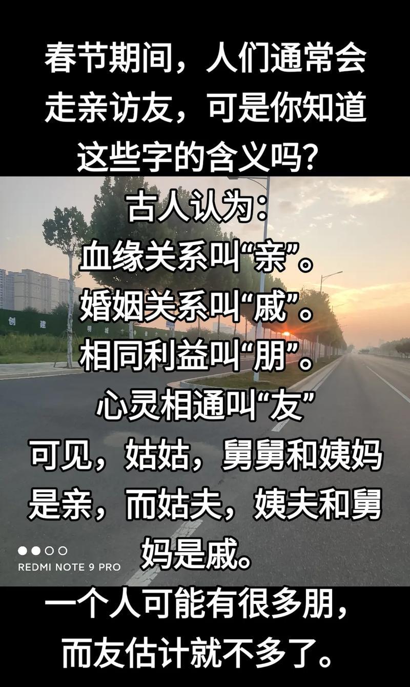 古人在外人面前称妹妹叫什么古人在外人面前如何称呼妹妹-第2张图片