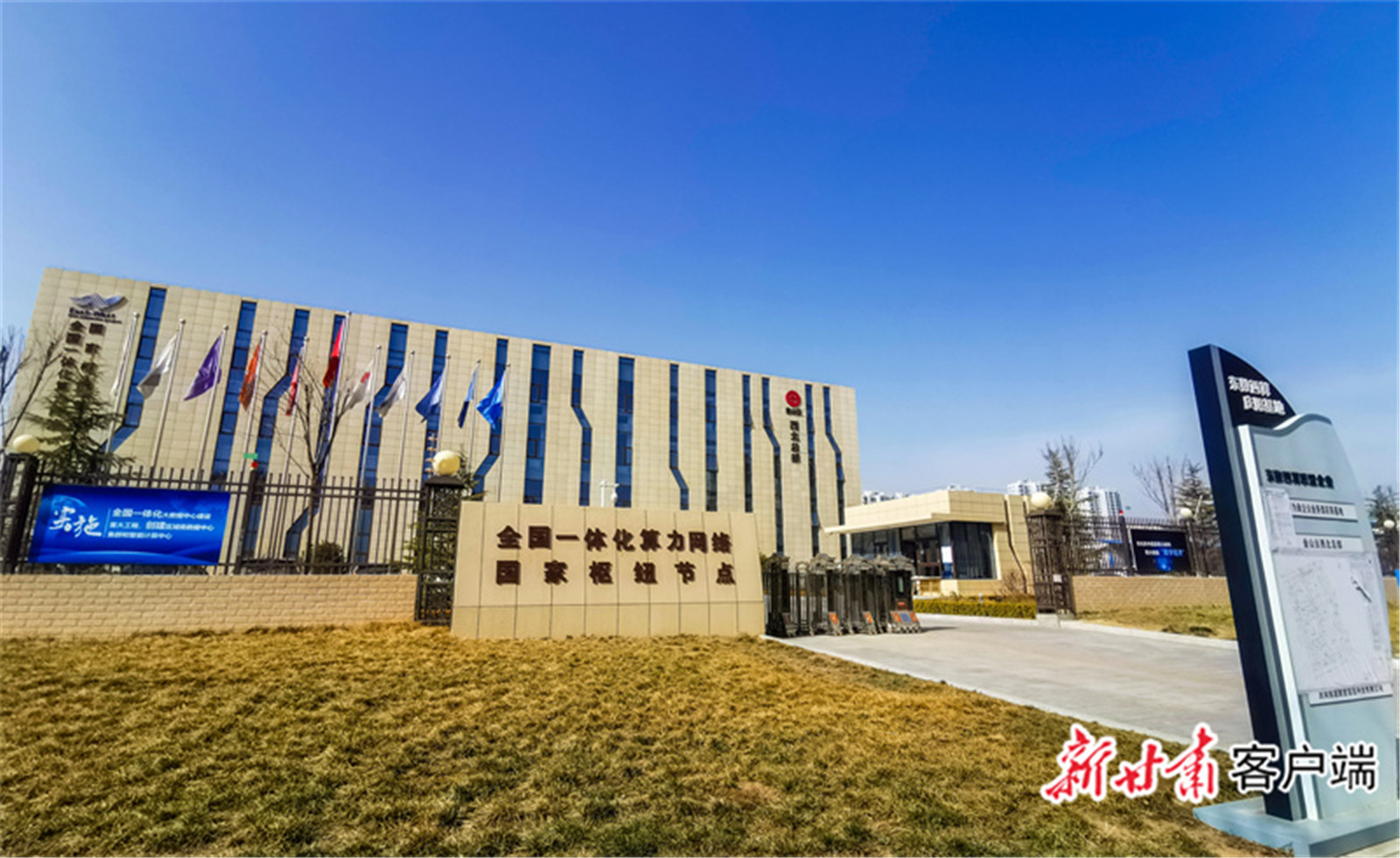 国精产品六区——品质卓越，国之瑰宝-第1张图片