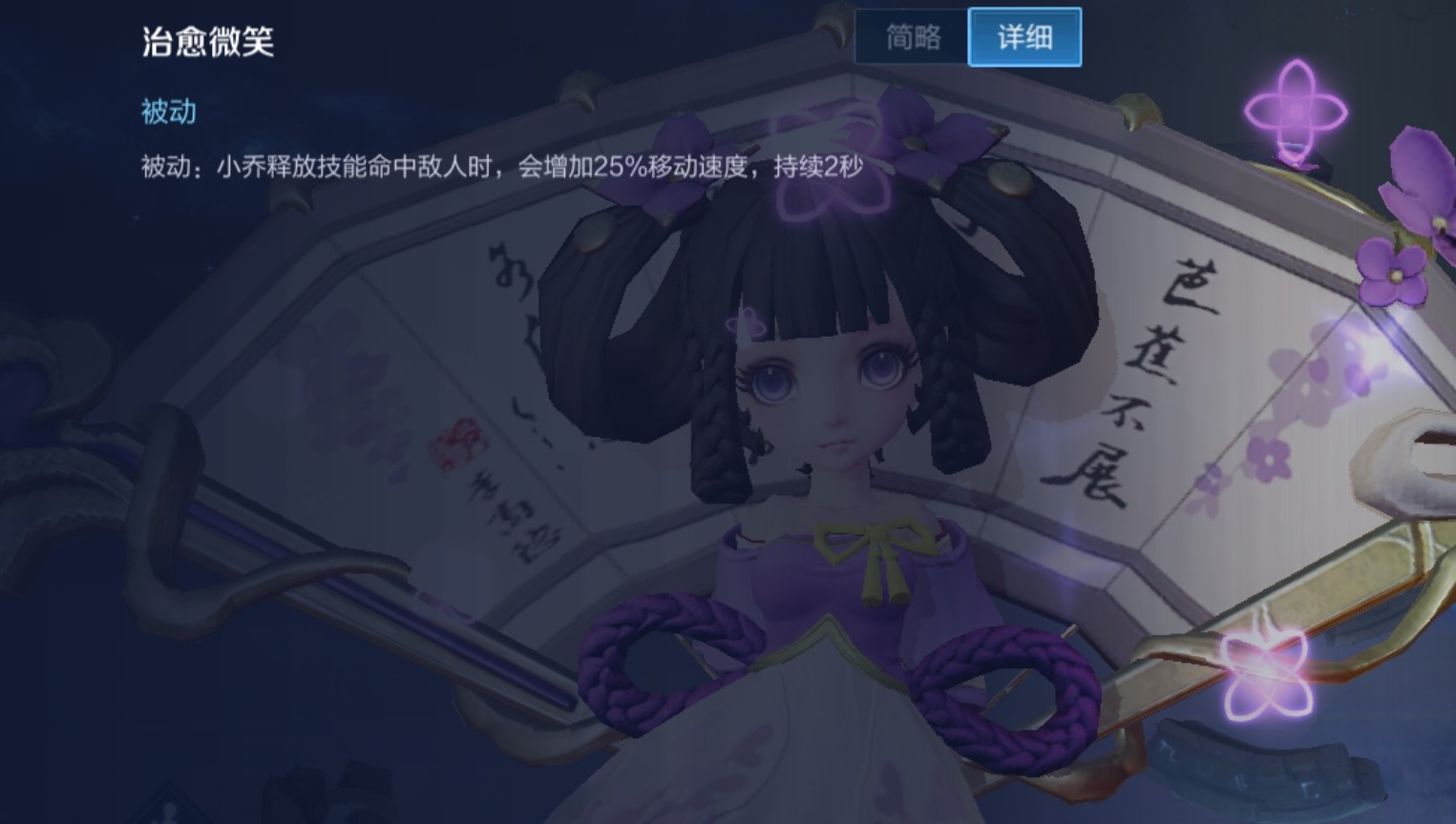 小小后期厉害吗小小后期游戏角色出装策略-第2张图片