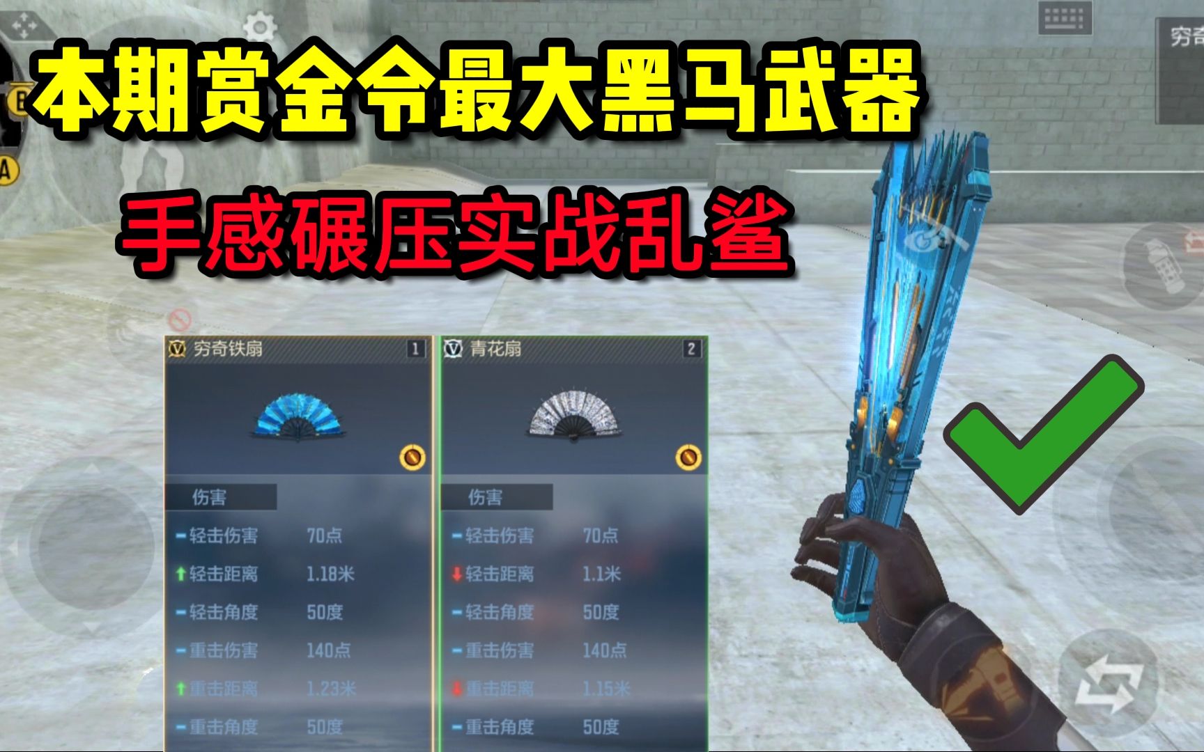 穿越火线手游s4赏金令武器CFMS4赏金令武器，深度解析与体验-第2张图片