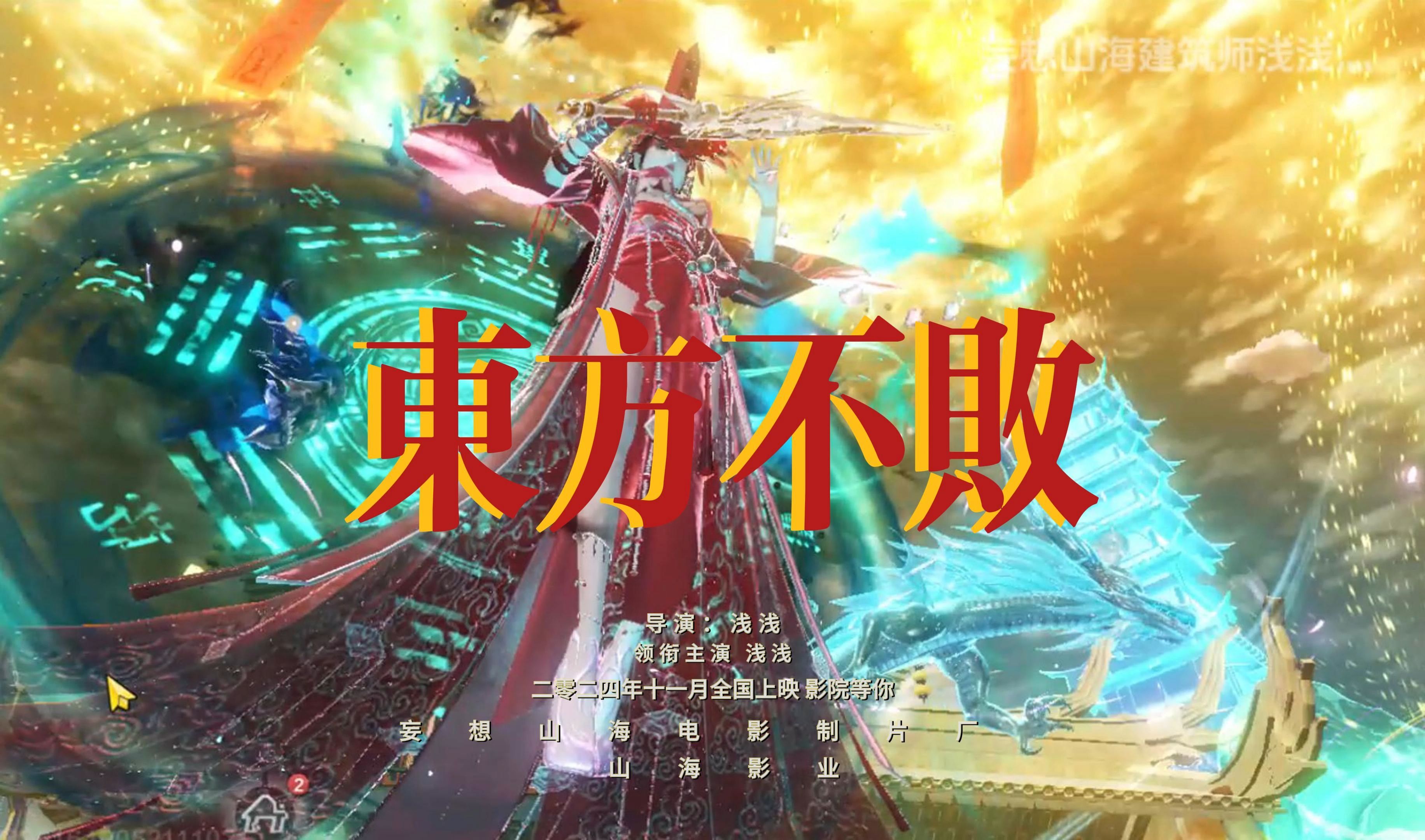 妄想与山海，资质的探索与思考-第1张图片