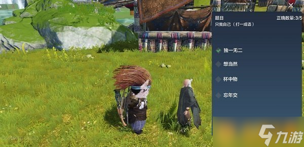 妄想与山海，资质的探索与思考-第2张图片