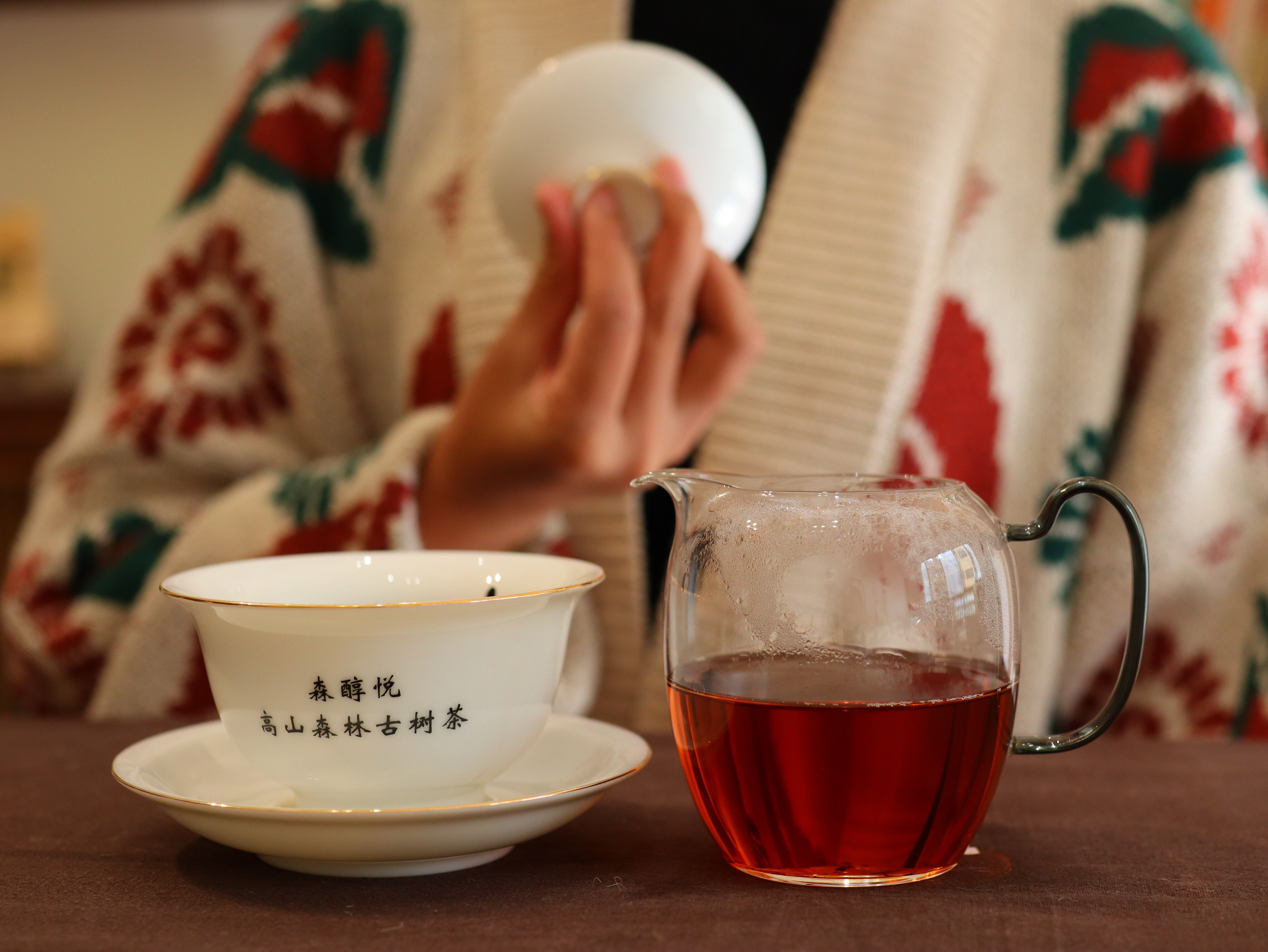 cupfox茶杯官网入口CUPFOX茶杯官网，品质之选，品味生活-第1张图片