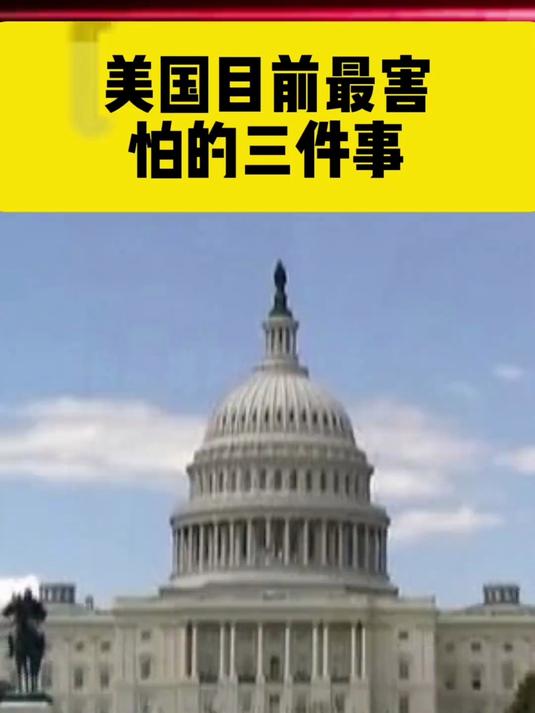 美国十次唐人社导航手机版美国十次唐人社导航的探索与体验-第2张图片