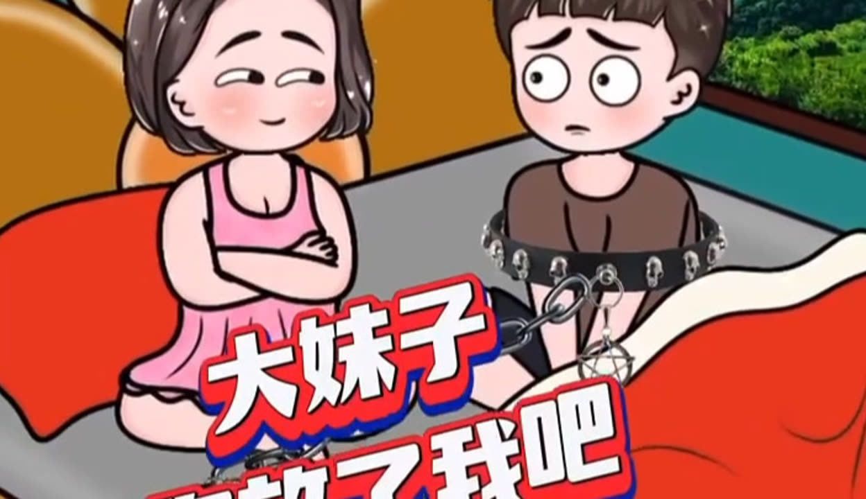 大妹子影视剧在线看免费版全集大妹子影视剧，免费观看全集的在线体验-第1张图片