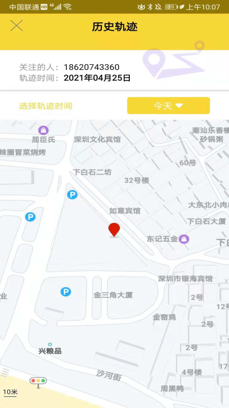 定位宝免费版下载安装定位宝，现代科技下的精准定位解决方案-第1张图片