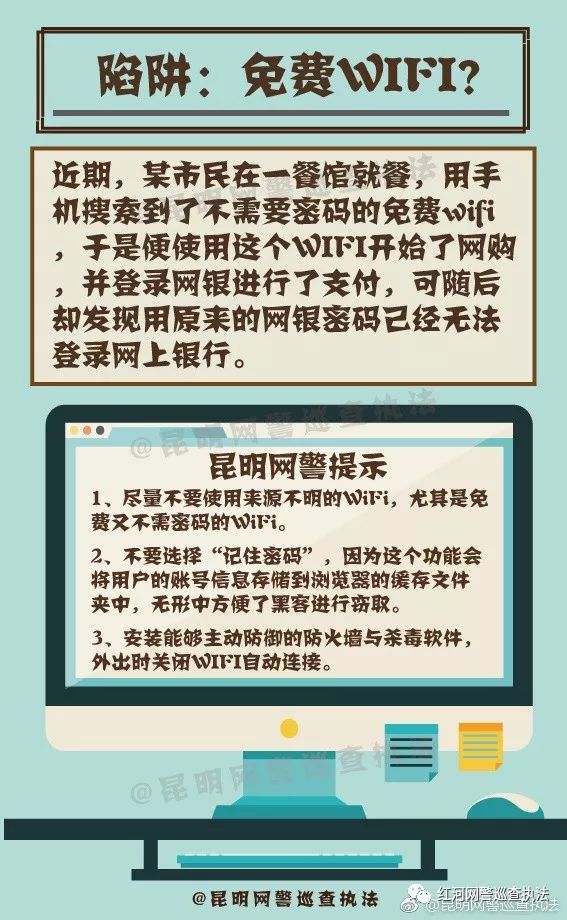 搞机的软件叫什么名字搞机time的恶心软件，十分钟内的免费陷阱-第1张图片