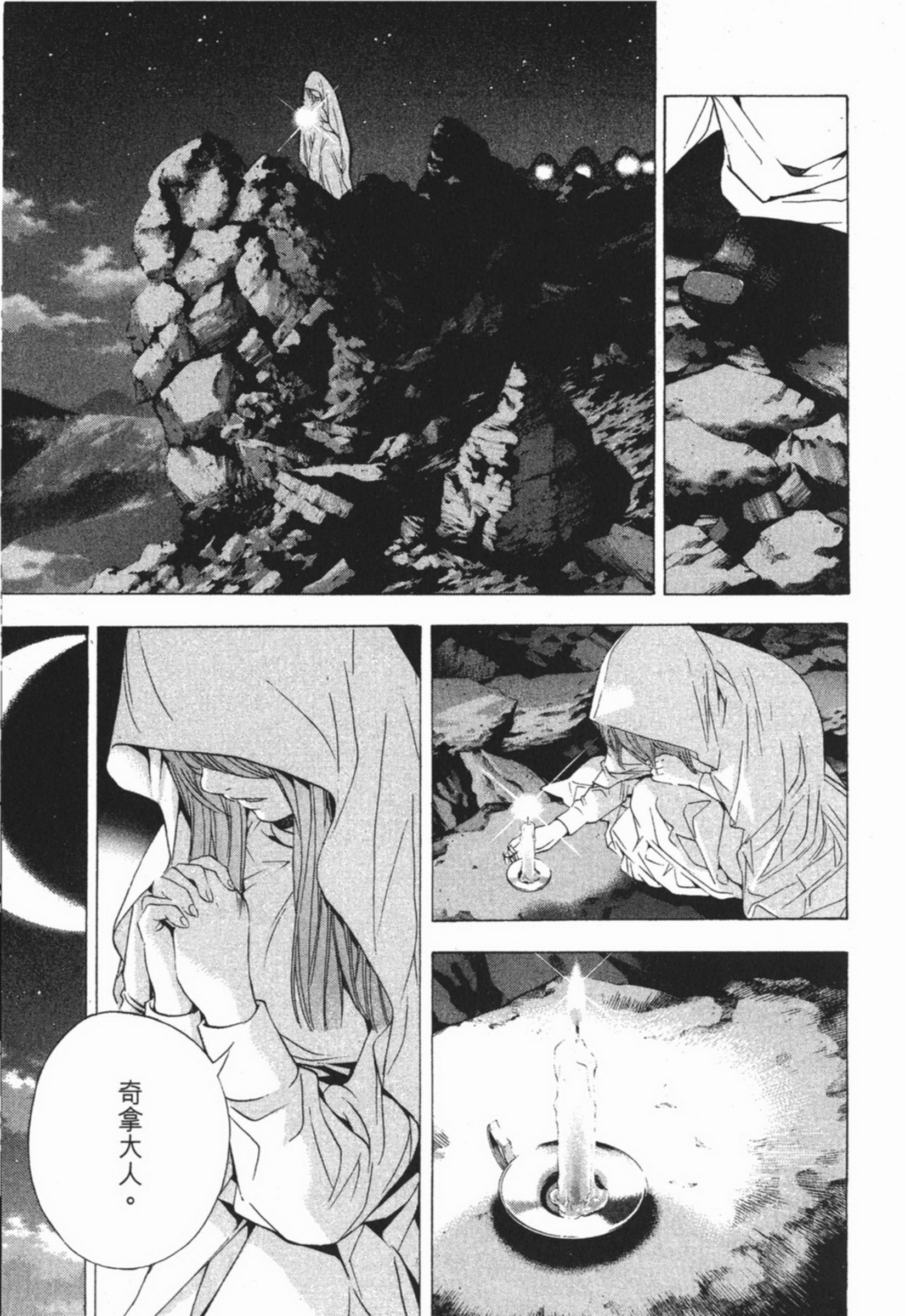漫画库库笔记漫画Kuku的魅力世界-第2张图片