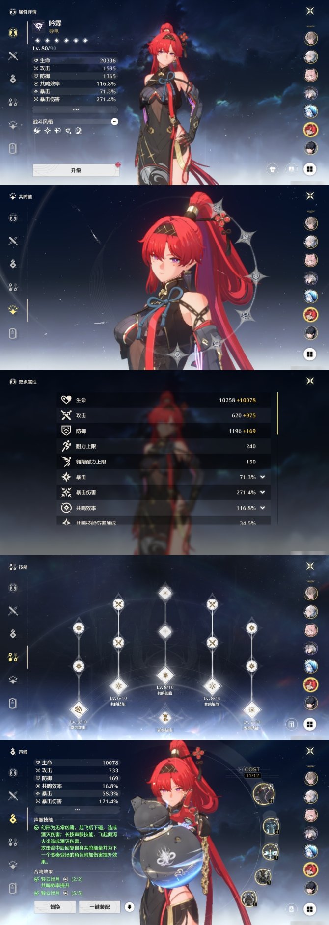 原神占卜师原神占卜，探寻未知的命运之谜-第1张图片