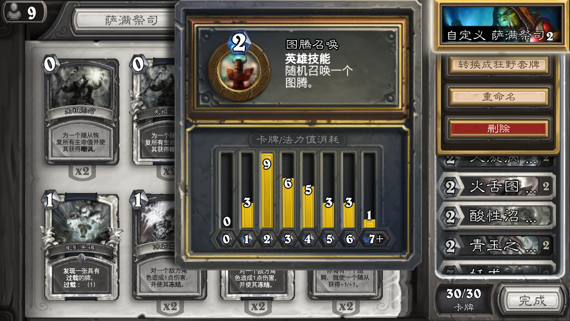 青玉萨青玉萨的神秘之旅-第2张图片