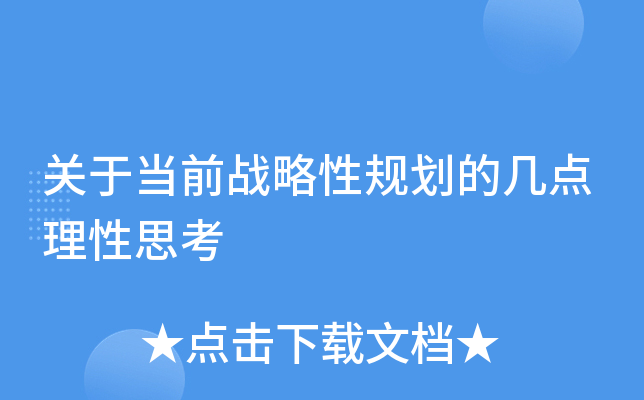 探索亚洲的多元文化——关于网络信息的理性探讨-第2张图片