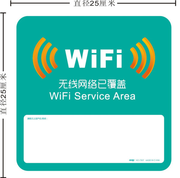 虚拟wifi虚拟WiFi，无线网络的未来之星-第1张图片