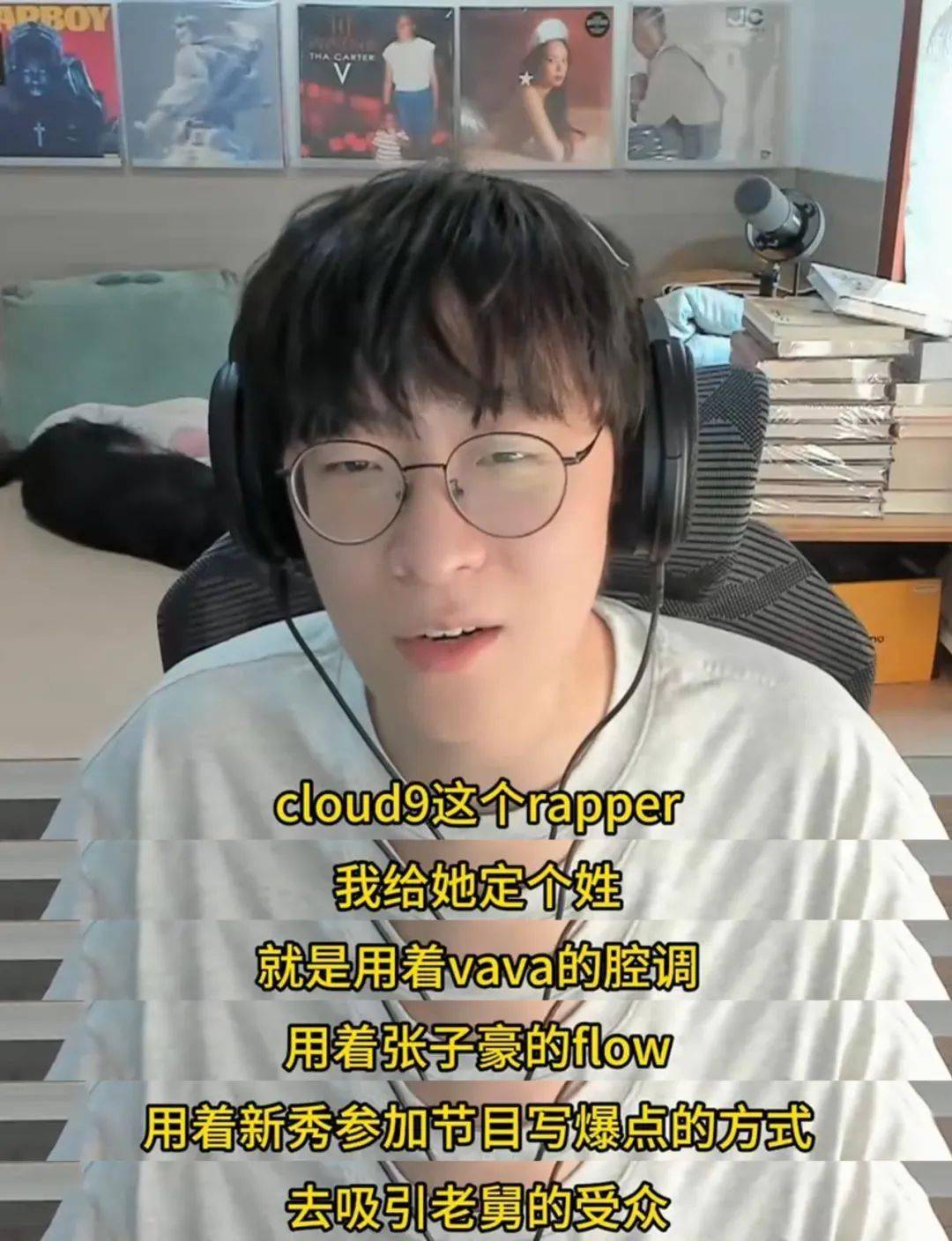 中国大陆女rapperdiss13中国大陆女Rapper的崛起与Diss 13的独特魅力-第2张图片