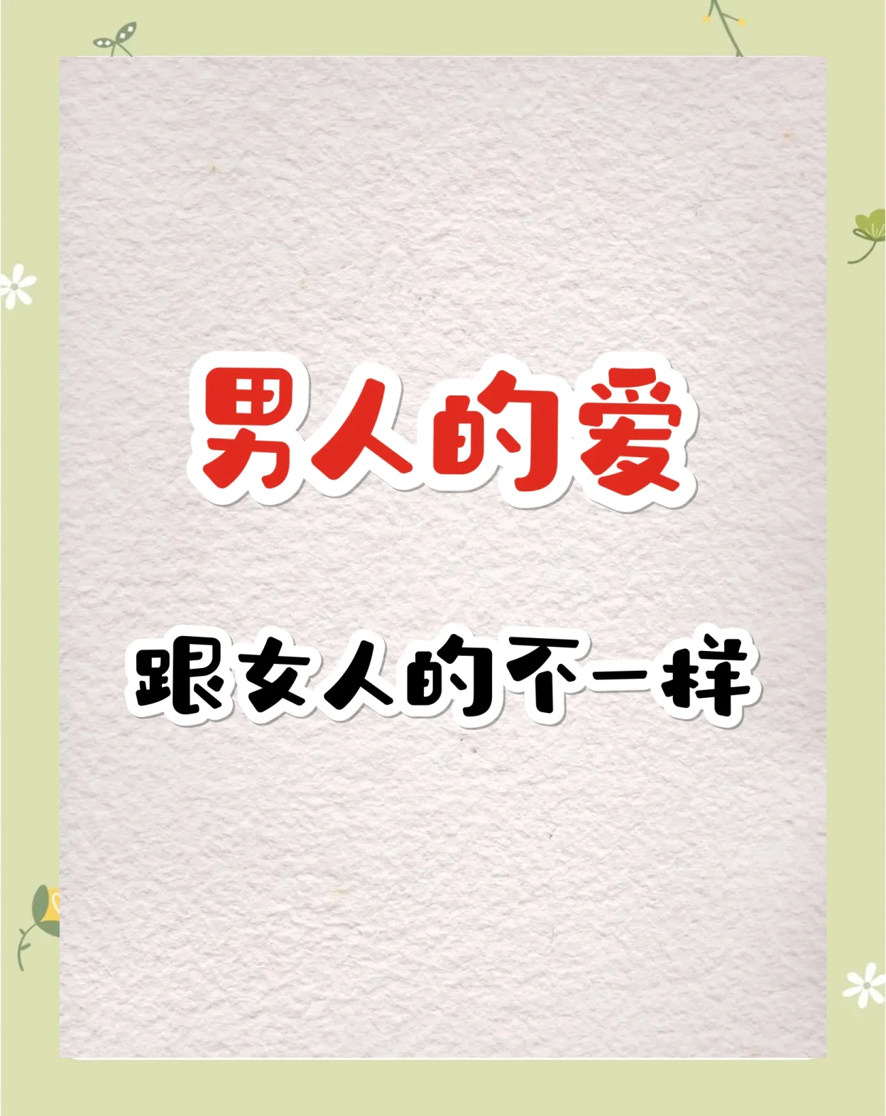 中国女性的性爱选择，内射的魅力与探讨-第1张图片