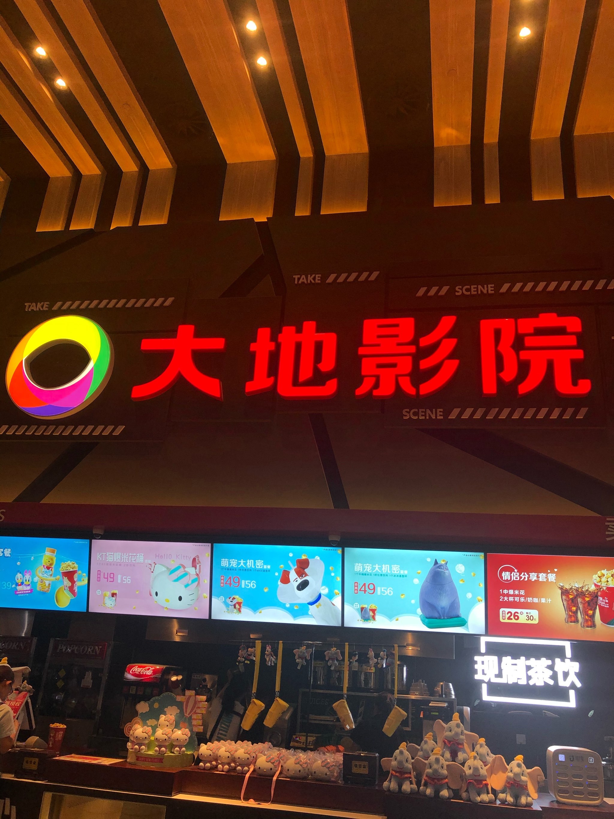 大地影院MV在线观看高清_第22集大地影院MV在线观看高清，视听盛宴的全新体验-第2张图片