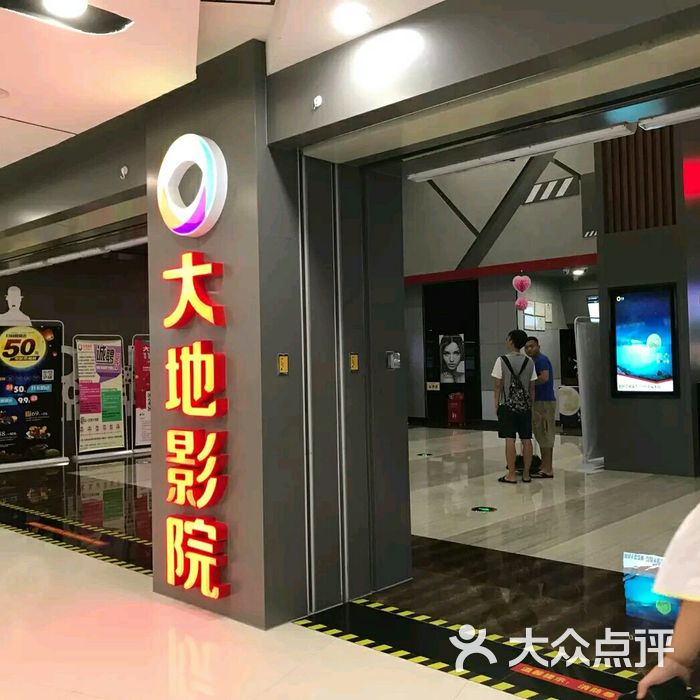 大地影院MV在线观看高清_第22集大地影院MV在线观看高清，视听盛宴的全新体验-第3张图片