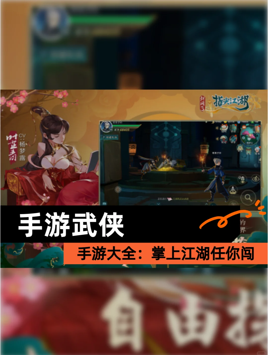 侠客风云传成都城完美攻略侠客风云传，成都的江湖风云-第1张图片