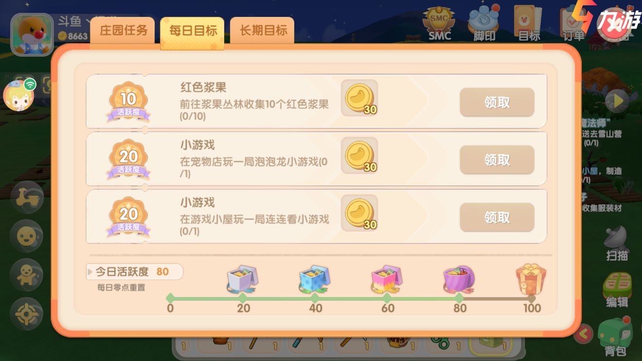 摩尔庄园拉姆变身值怎么增加摩尔庄园拉姆的奇妙世界-第1张图片