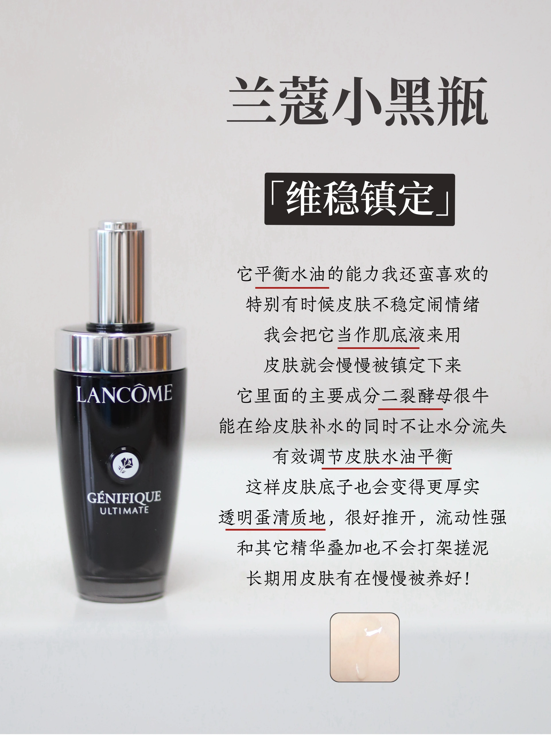 国产精华液一区二区区别国产精华液一区二区之差异解析-第1张图片
