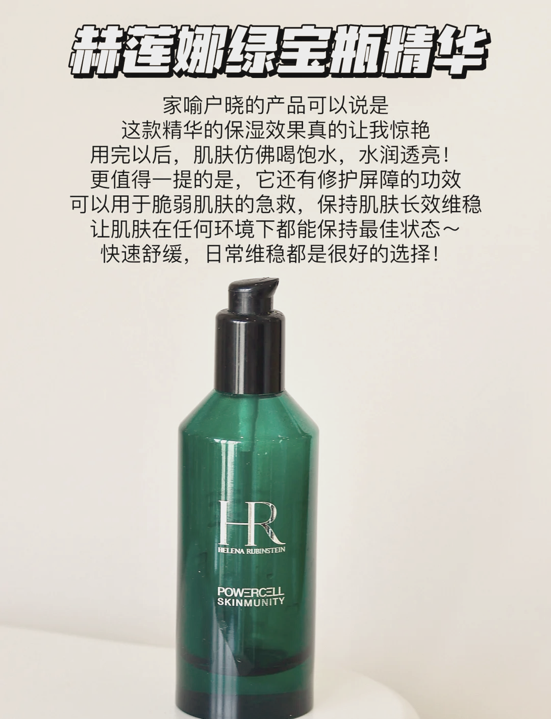 国产精华液一区二区区别国产精华液一区二区之差异解析-第3张图片