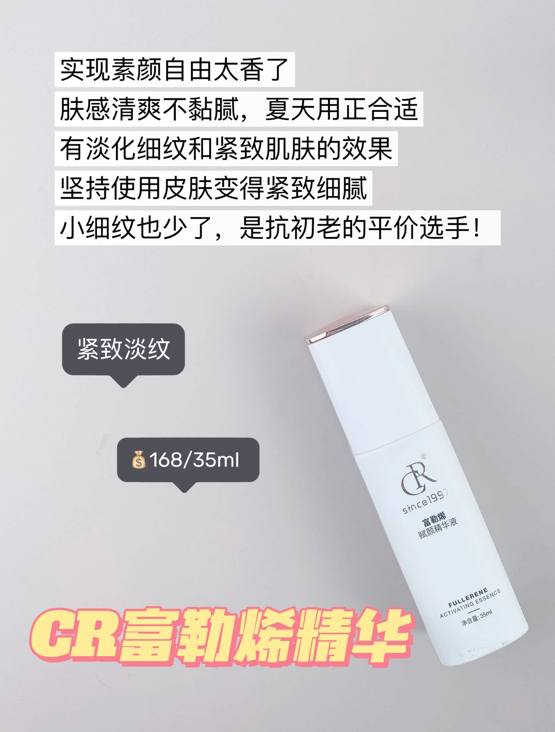 国产精华液一区二区区别国产精华液一区二区之差异解析-第2张图片