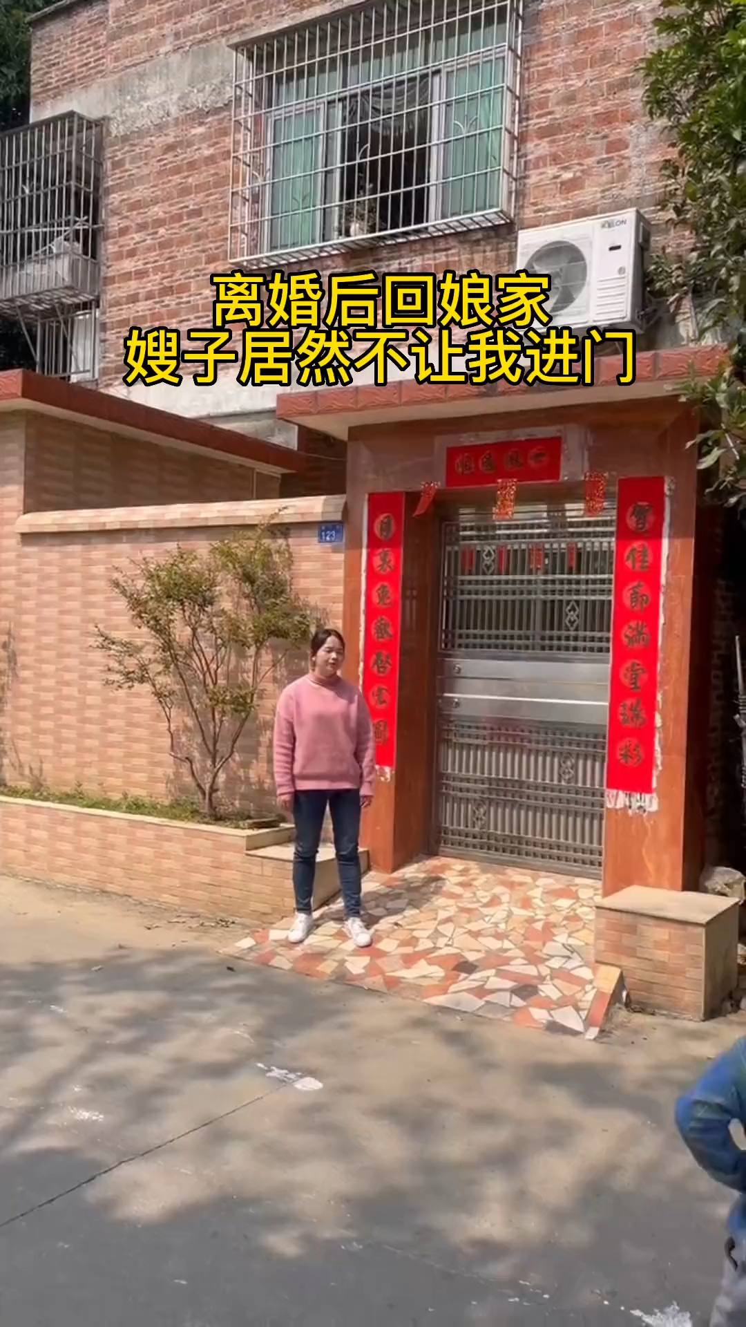 离婚回娘家满足爸爸的需求离婚后回娘家，如何满足爸爸的期待-第3张图片