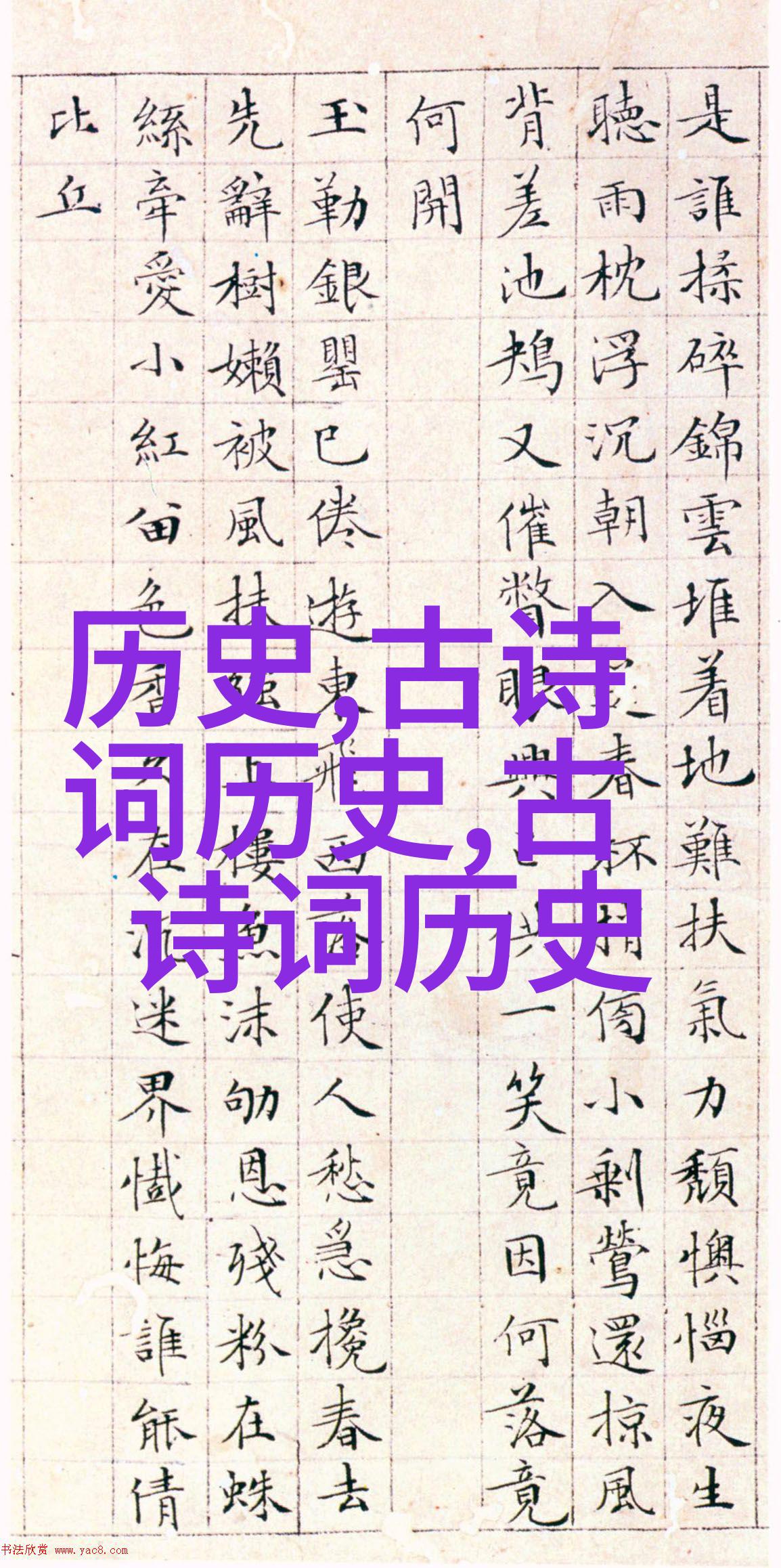 大但人文艺术，探索其内涵与价值-第1张图片