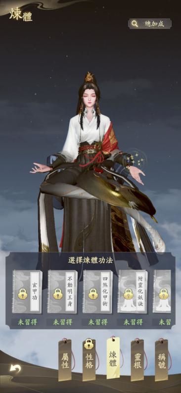 凡人修仙传，人界篇手游的奇幻之旅-第1张图片
