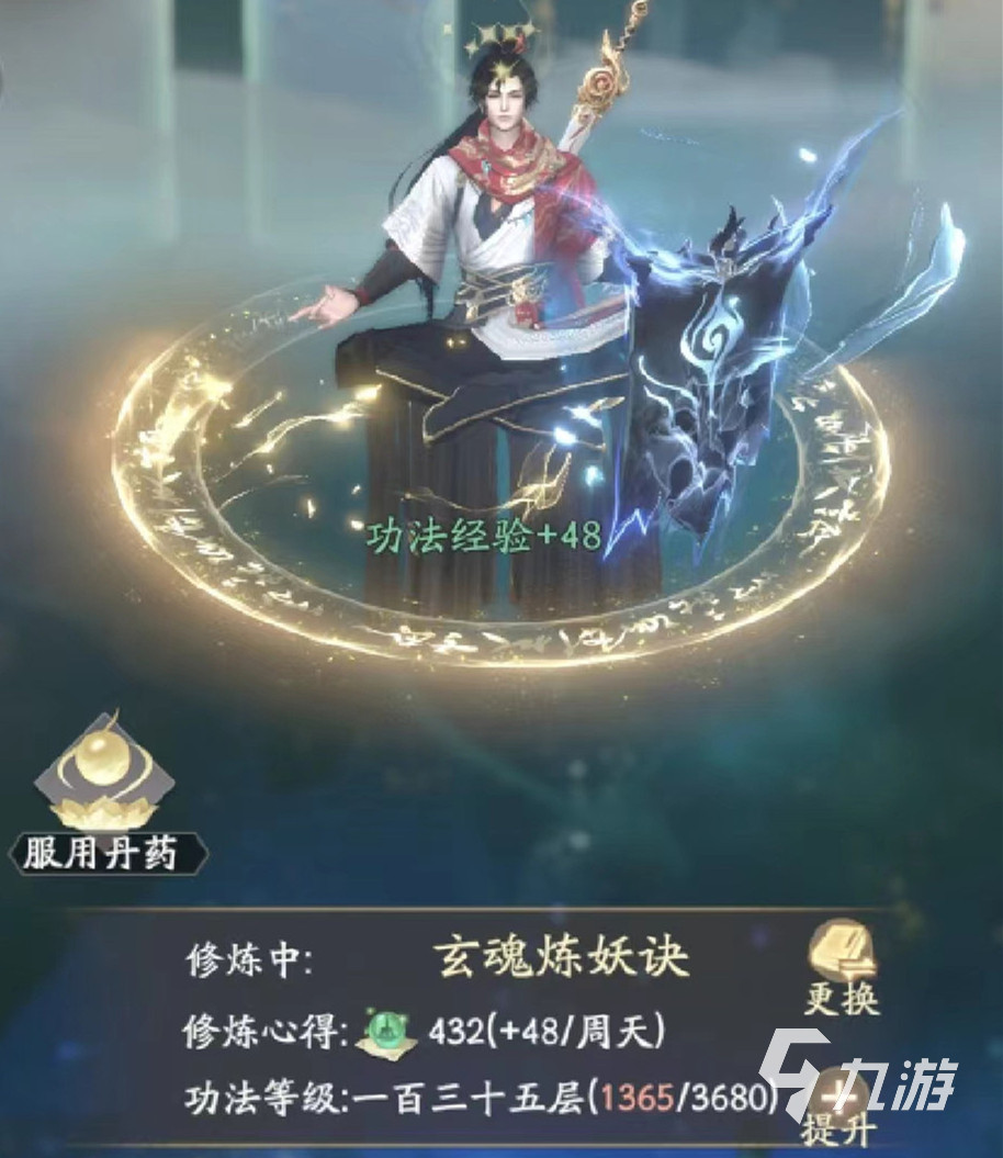 凡人修仙传，人界篇手游的奇幻之旅-第2张图片
