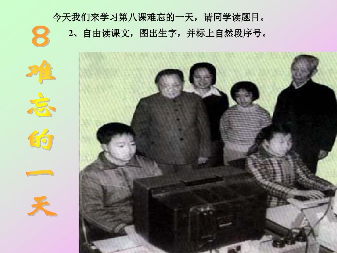 和同学一夜后咋处理与同学共度充实而难忘的一天-第1张图片