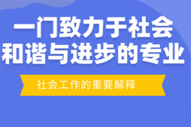 福利的多元性与社会进步-第2张图片