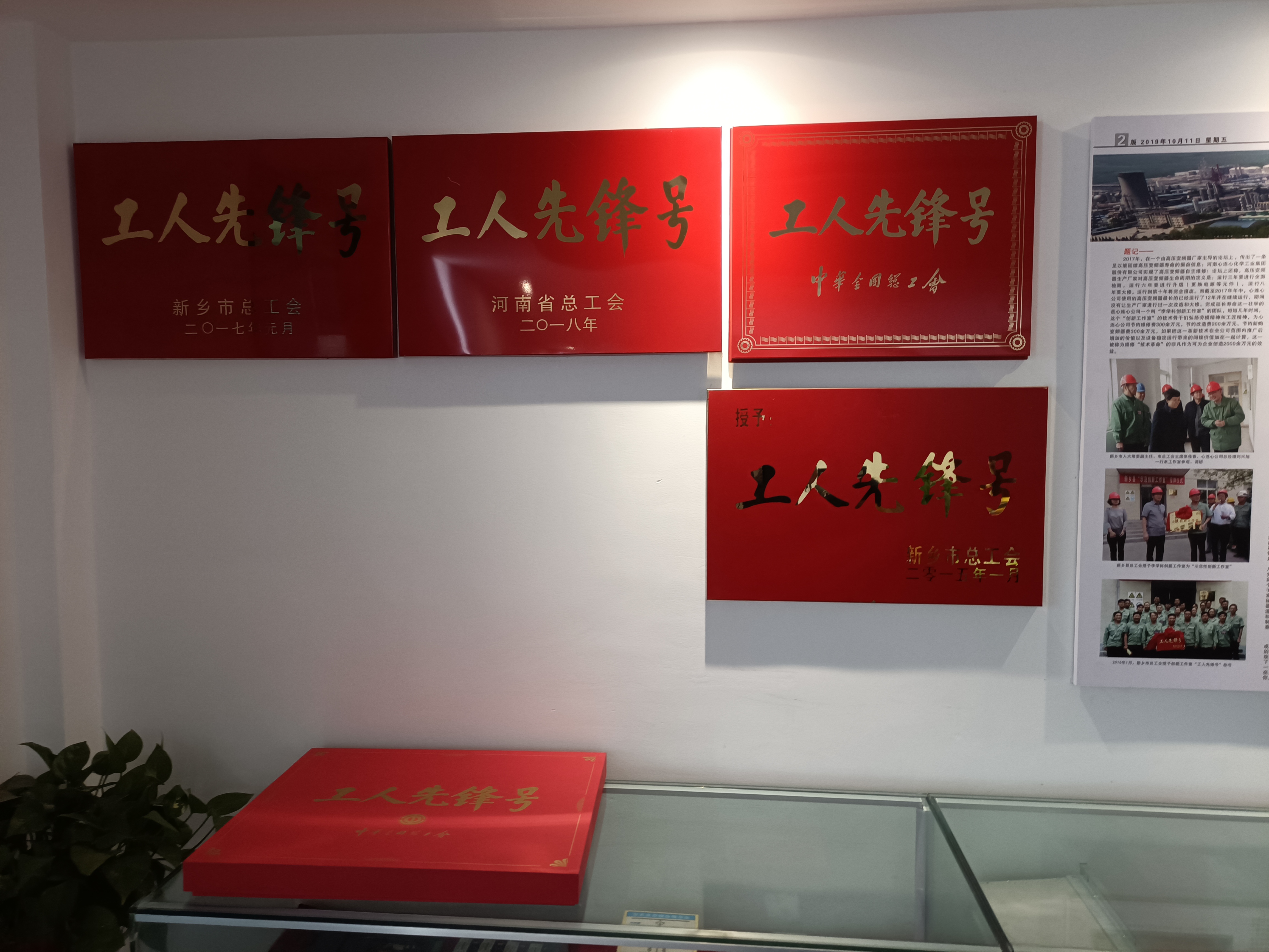 京城寻访任务之旅-第3张图片