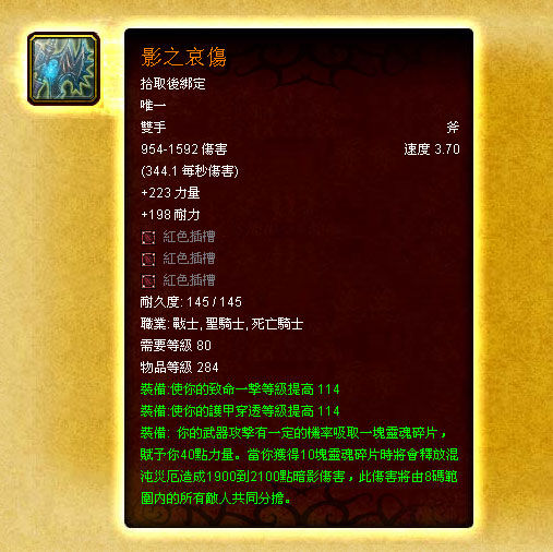 英雄榜魔兽世界 查询英雄榜——魔兽世界的传奇之旅-第2张图片