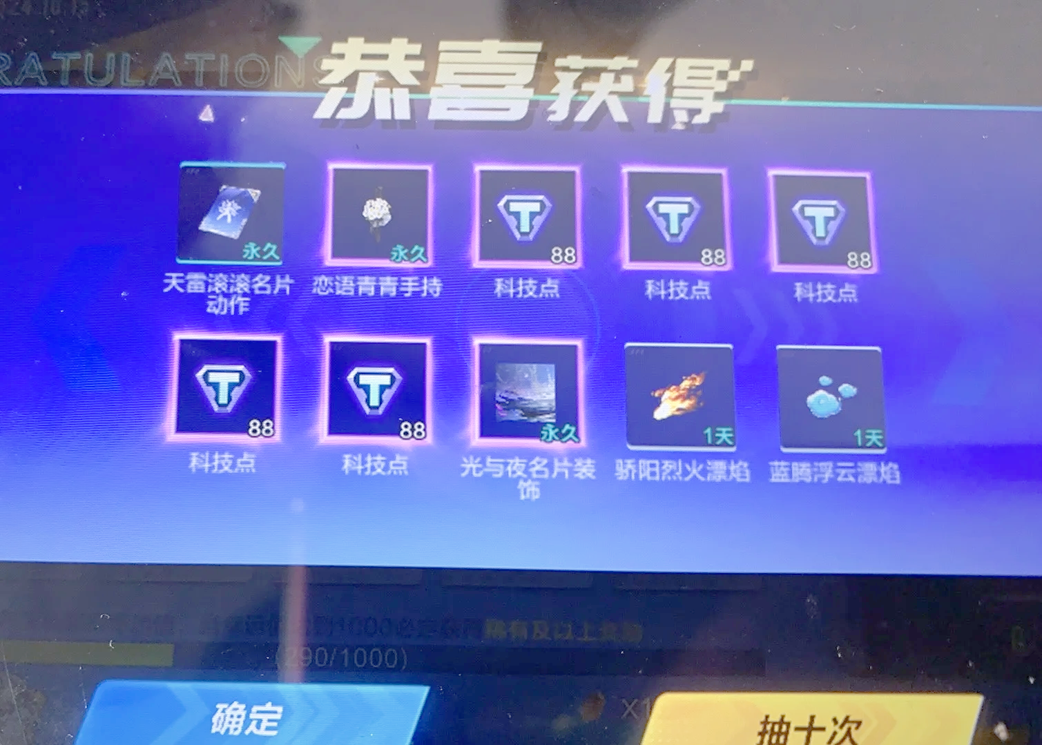 qq飞车兑换QQ飞车兑换之旅，探索与收获的双重体验-第2张图片