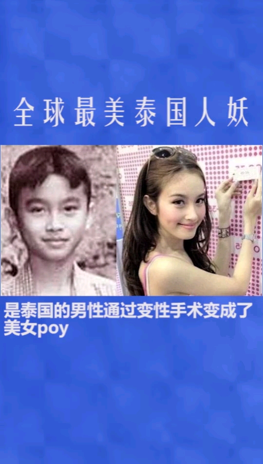 欧美粗大猛烈人妖欧美粗大猛烈与多元文化中的探讨——以人妖文化为例-第1张图片