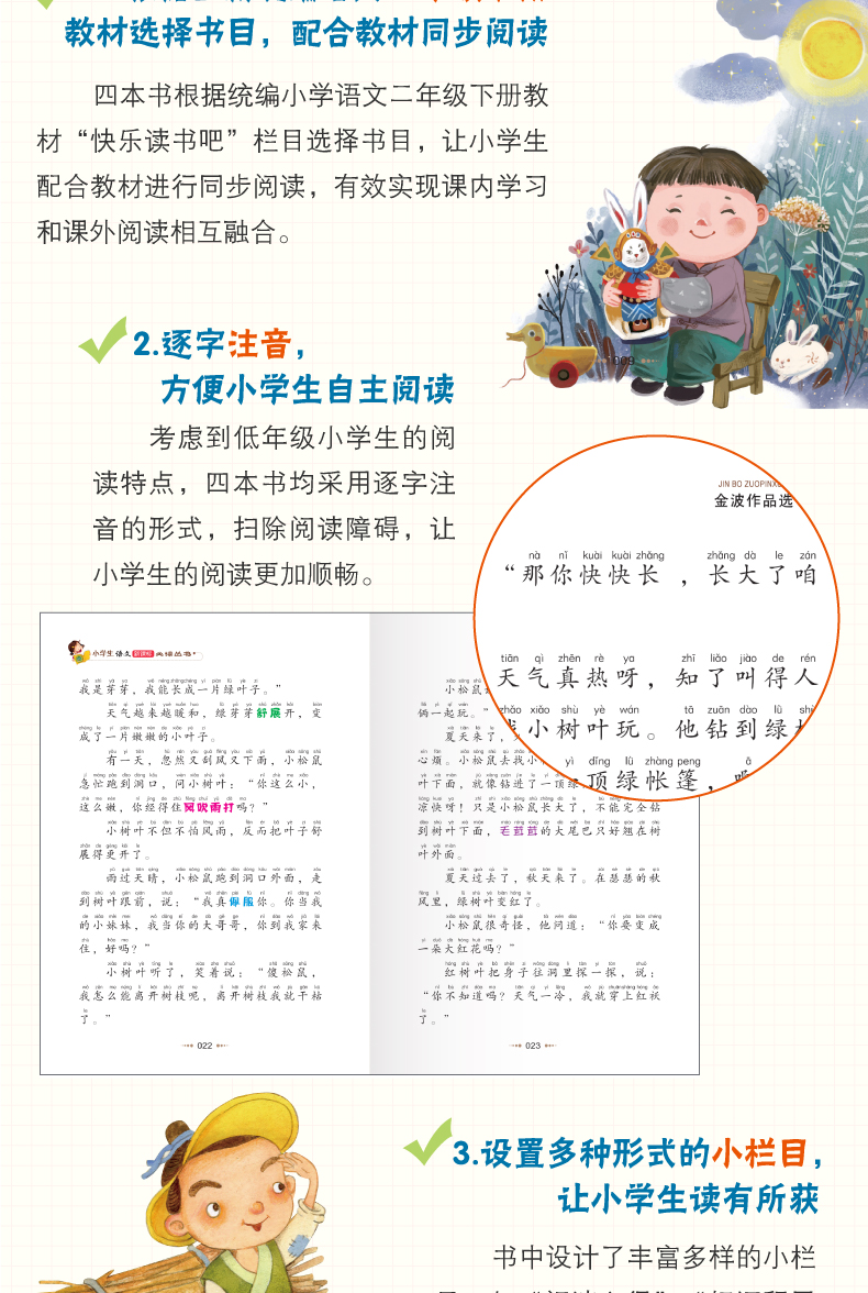 我就在外面赠一赠赠一赠，我在外面的故事-第1张图片