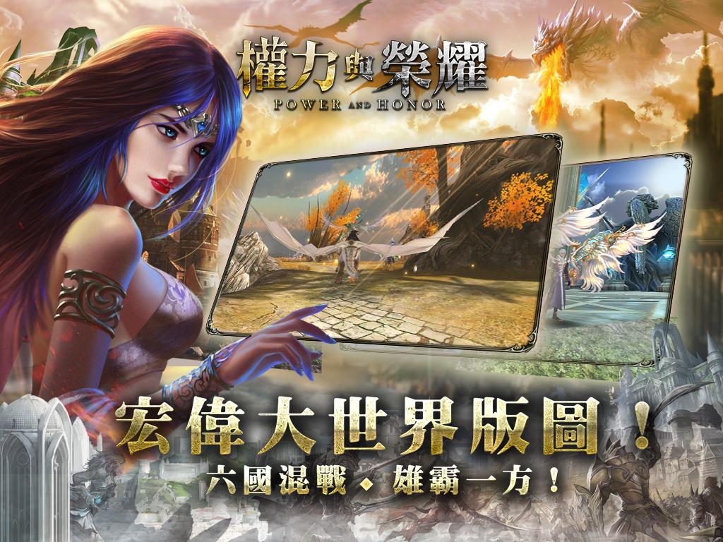 王国战役，荣耀与荣耀的交汇-第2张图片
