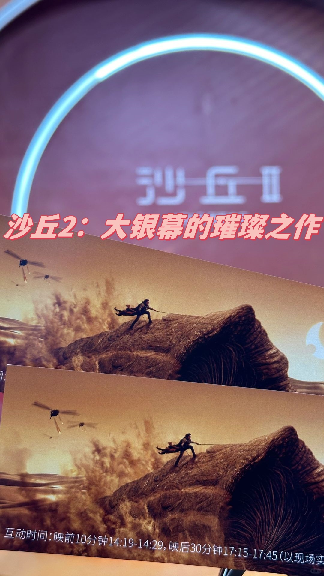 新电影2013新电影2013，璀璨银幕的视觉盛宴-第1张图片