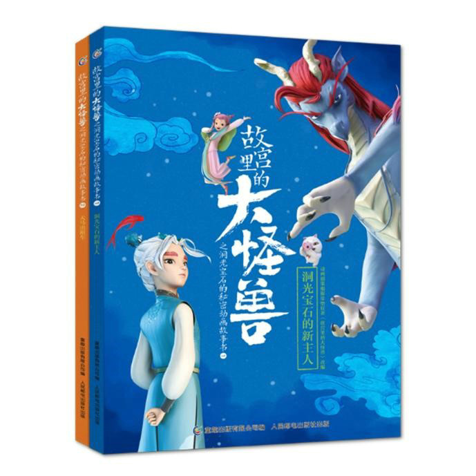 探索奇幻世界——卡牌三国-第2张图片