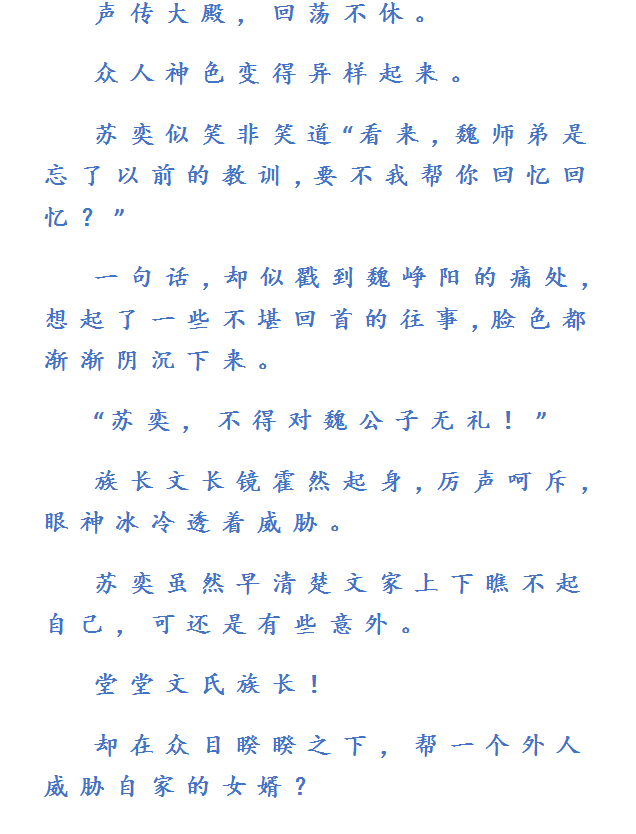 国产一区亚洲二区三区 小说国产一区亚洲的魅力与展望-第1张图片