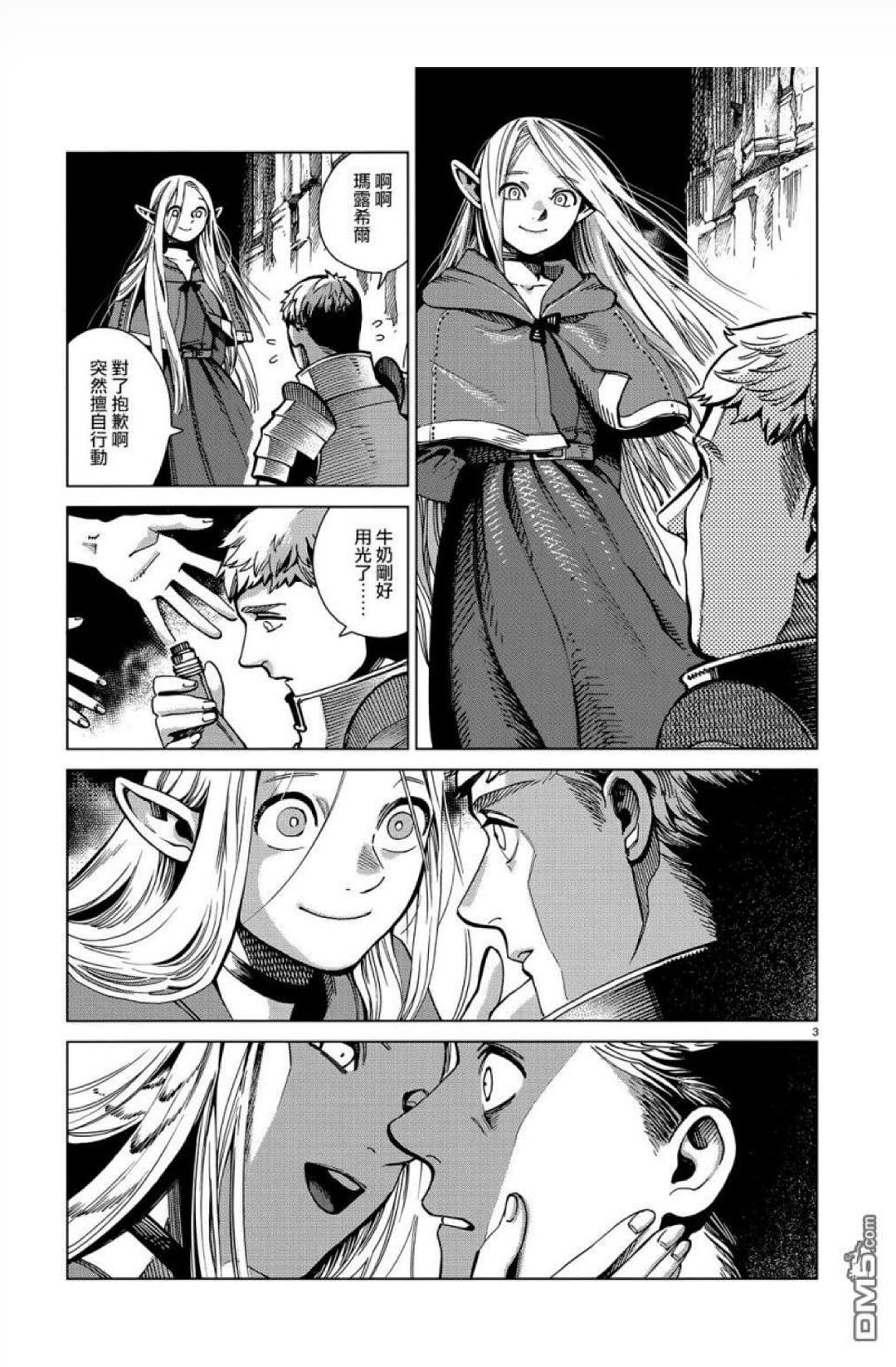 漫画堆官方正版入口漫画堆的魅力与探索-第1张图片