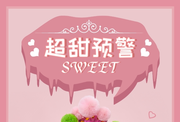 粉色视频完整版免费资源分享-第1张图片
