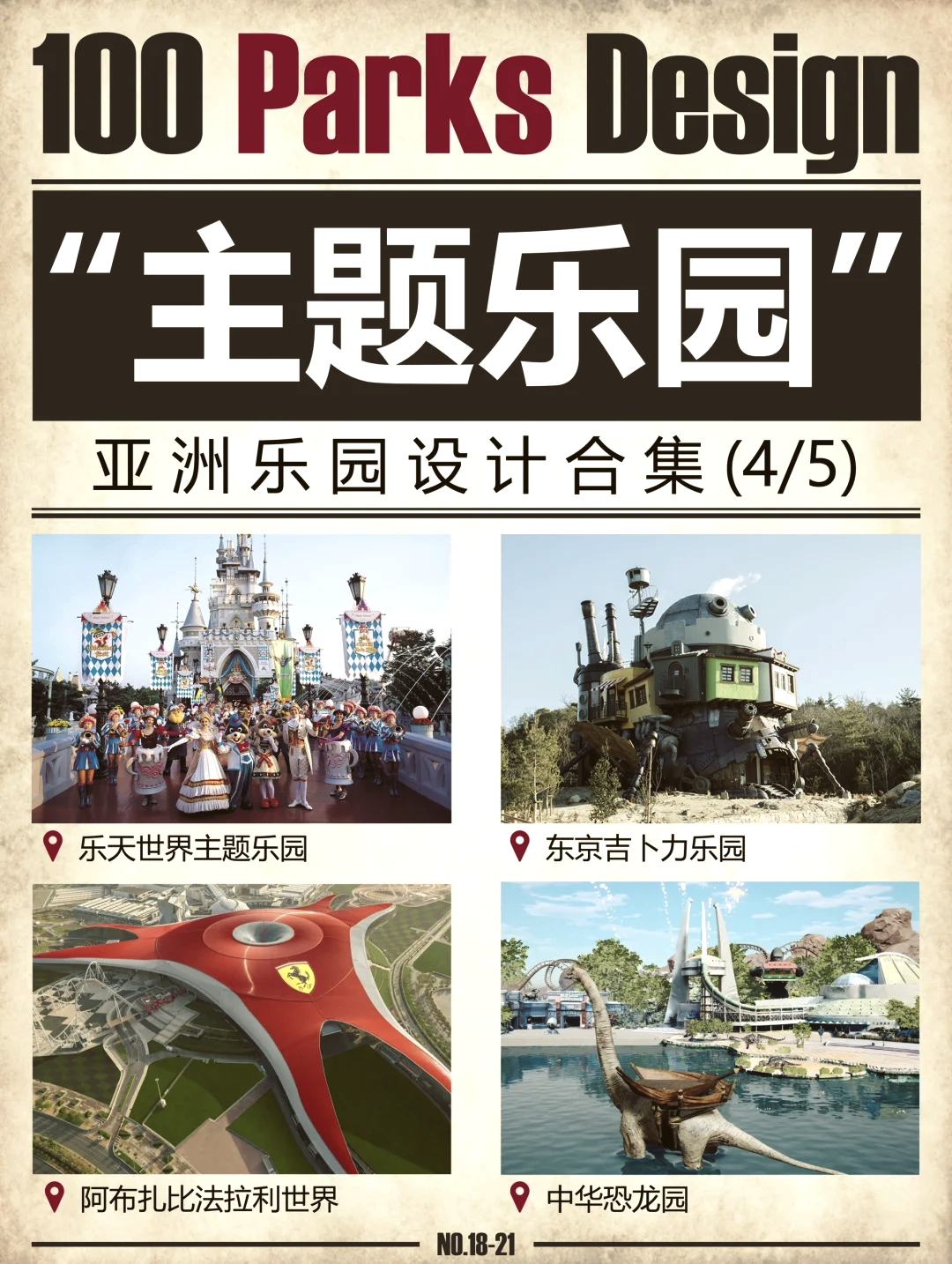 探索亚州卡一卡二新区，仙踪林中的乱码之旅-第2张图片