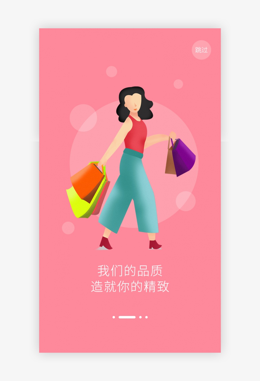探索粉色APP下载，无限观看丝瓜视频的全新体验 - 苏州晶体公司安卓平台-第1张图片