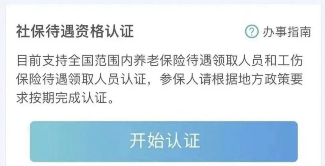 5g影院在线年龄认证怎么弄5G影院在线年龄认证，构建健康观影新生态-第1张图片