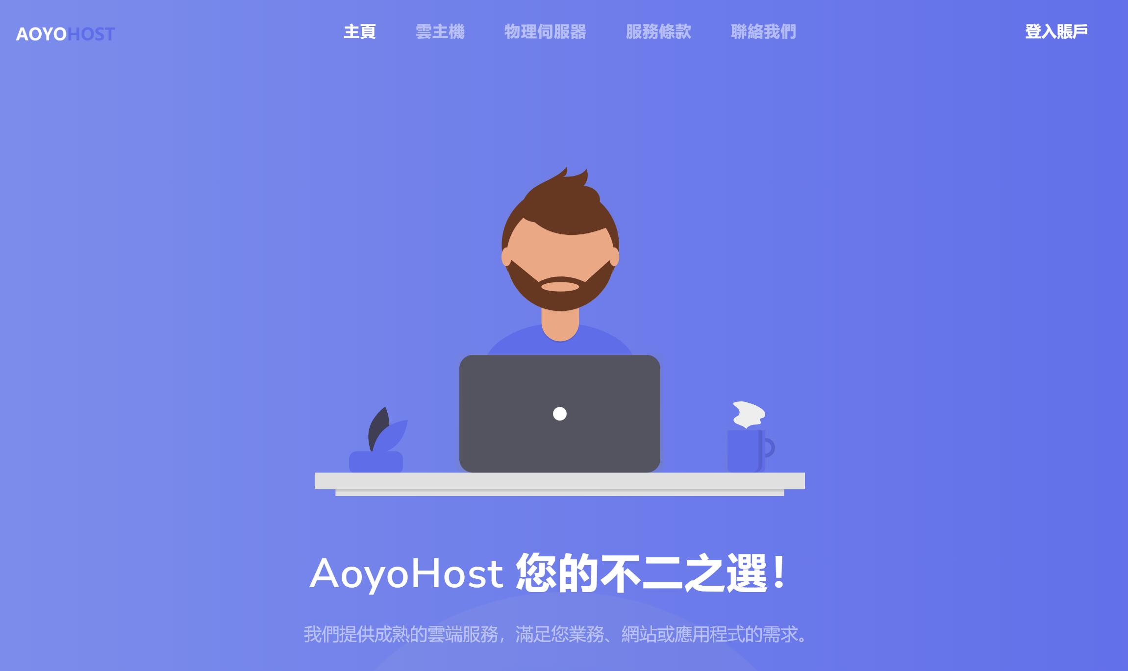 高清VPSWINDOWS另类乱高清VPS与WINDOWS平台下的另类体验-第1张图片