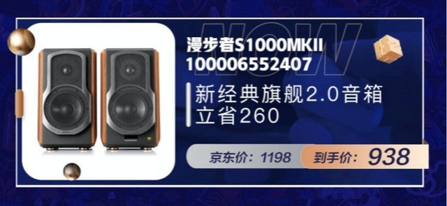 京东电影，开启线上观影新纪元-第1张图片
