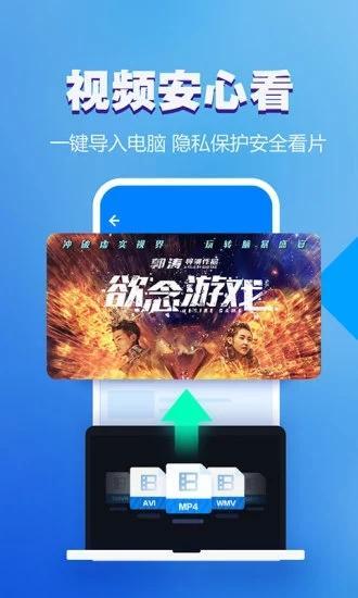 芭乐视频app视频污在线芭乐视频app，内容解析与网络环境探讨-第1张图片
