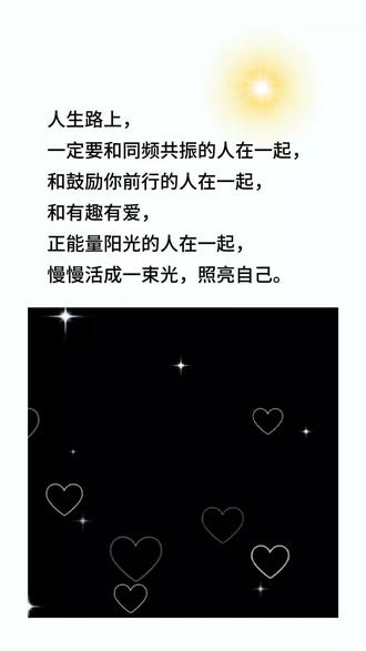 夜间正能量网站网址入口夜间正能量网站，照亮你夜晚的温暖之光-第1张图片